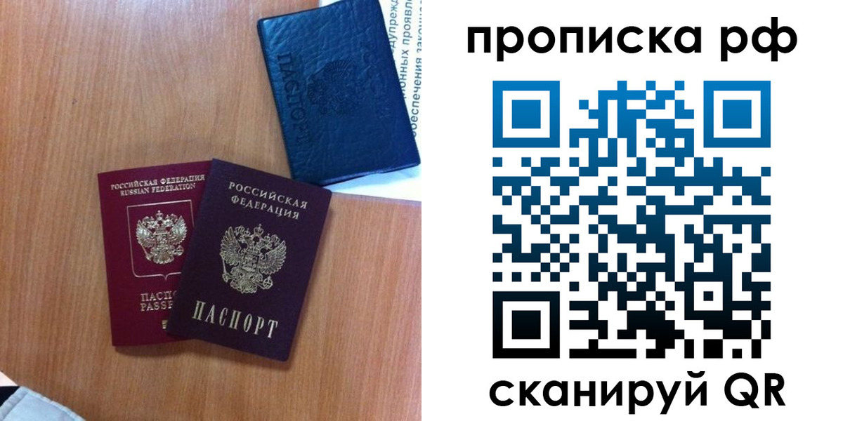 регистрация для школы в Кремёнках