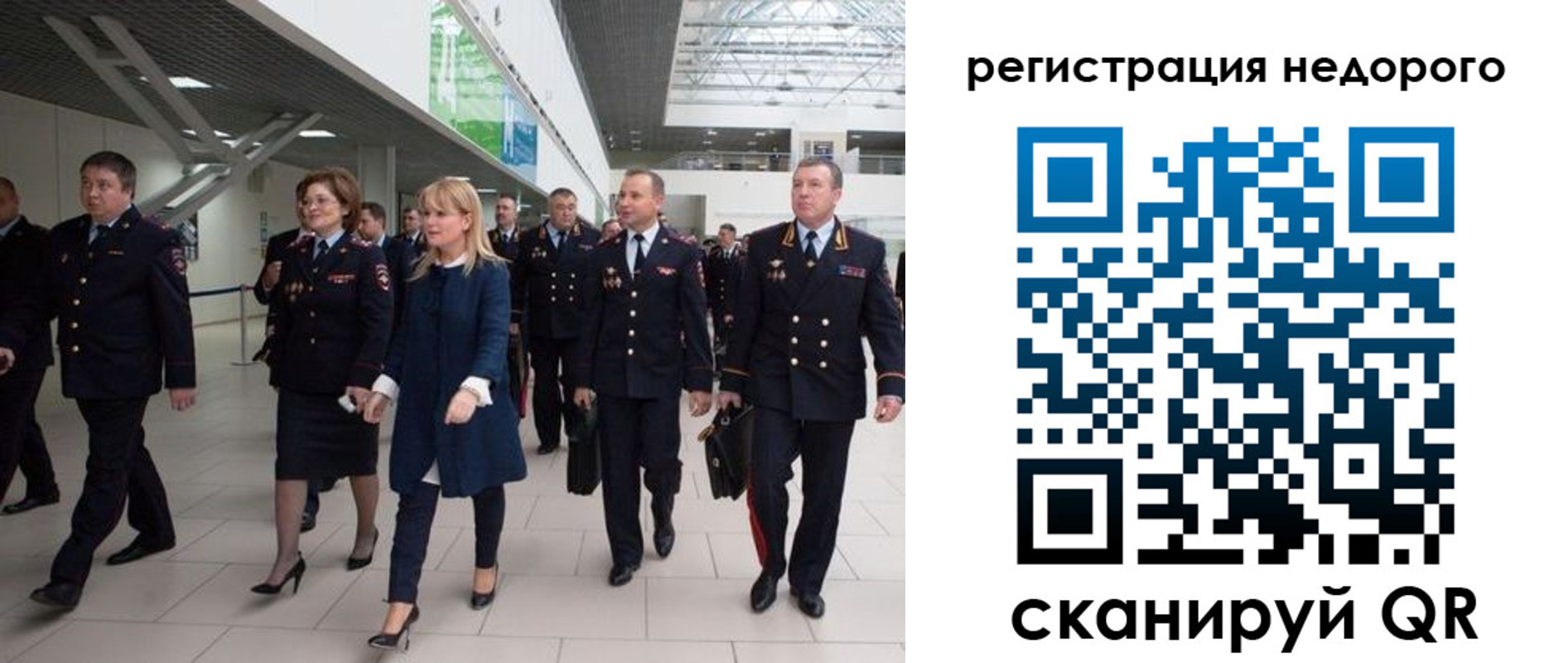 временная регистрация в Кремёнках